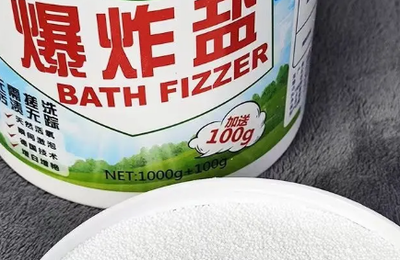 爆炸鹽好用嗎？真的什么都能洗掉嗎？